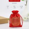 Bolsa de brocado brocado 10*14 bolsa de la suerte bolsa de embalaje de regalo bolsa para cuentas de joyería ventas directas de fábrica