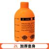 Regadera Hervidor de Agua 2L Venta al por Mayor Riego Flores Jardinería Hogar Botella de Spray Desinfección Presión de Aire Hervidor de Agua para Riego Engrosado Presurizado Hervidor de Agua para Riego Hervidor de Agua para Rociar