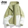Otoño 2025 Ropa Nueva para Pareja Chaqueta Exterior de una Sola Capa Impermeable Cortavientos Transpirable Duradera Cómoda Moderna Casual