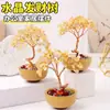 Enfeites de Árvore da Fortuna de Cristal Natural, Tigela de Tesouro de Ágata, Árvore de Cristal Amarelo, Decoração de Casa, Enfeites de Mesa para Escritório