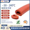 Tubo de Espuma de Silicona Personalizado Foshan, Tubo Resistente a Altas Temperaturas Ignífugo de Baja Densidad, Tubo de Espuma de Silicona Tipo O Multicolor, Resistente a Bajas Temperaturas
