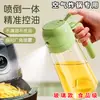 Botella Rociadora de Aceite para Freidora de Aire Hogar Cocina Vidrio Grado Alimenticio Rociador Atomizador de Aceite Cocina Antiadherente Control de Aceite Comercial