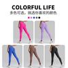 Calça de Yoga de Nove Pontos Estilo Europeu e Americano para Mulheres, Respirável, Alta Elasticidade, Levanta Bumbum, Sem Marcas Estranhas, Absorvente de Umidade, Calça Fitness Esportiva Justa
