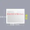Bolsa sellable adhesiva con tarjeta de identificación de material, porta-tarjeta autoadhesivo, inserto de etiqueta, película plástica suave, caja de plástico abatible, adhesivo trasero, transparente
