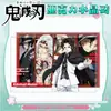 Tijolo de Cristal Demon Slayer Novo Tijolo Acrílico Acrílico Transparente Muichiro Tomioka Giyuu Figura 3D