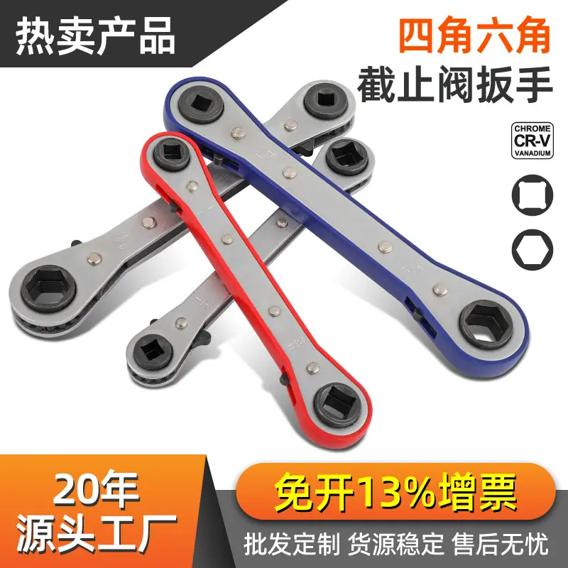 希字玛首图