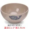 A5 Melamina Imitação Porcelana Restaurante Estilo Chinês Jogo de Mesa Conjunto de Quatro Peças Restaurante de Hot Pot Tigela Colher Prato de Osso Hotel Estilo Chinês Conjunto Criativo