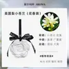 Hoja de fragancia de yeso para armario con aroma a camelia para uso doméstico en el dormitorio, fragancia de larga duración, bolsita colgante de fragancia para coche Guokai