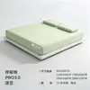 Juego de Protectores de Colchón Cómodos Genuine Class A Deep Sleep Pro con Funda de Colchón Refrigerante, Cubierta de Cama Antideslizante de Tres Piezas para Verano