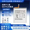 Batería de Repuesto Original de Fábrica para Samsung S23 Plus/5G, Batería Nueva de Alta Capacidad Eb-Bs916Aby