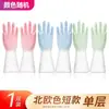 Guantes para Lavar Platos con Forro de Felpa para Mujer en Invierno, Goma Duradera, Engrosados, Impermeables, para Lavar Ropa, Tareas de Limpieza, Lavar Platos, Longitud Extendida