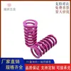 Mola Retangular J-YSWC-D6D8D10D12D14.5D16D181-L1505L30L45L5060