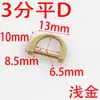 Fivela plana em formato de D de 3/8,5 mm, fornecimento de Guangzhou, acessórios de ferragens para bagagem, fivela pequena em formato de D fundida, etiqueta de puxar
