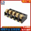 Base de Bateria Horizontal 5P Espaçamento 4.25Ph Altura 7.4H Conector de Bateria de Coluna Bc-1-506 Contato de Carregamento