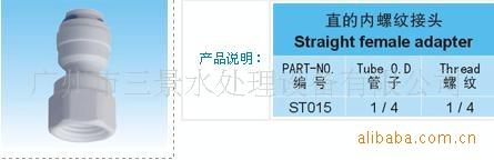 内牙直通