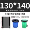 Bolsas de basura grandes al por mayor engrosadas extra grandes para hoteles propiedad saneamiento super grandes bolsas de plástico desechables bolsas de basura grandes