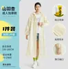 Impermeable Largo para Protección de Cuerpo Completo Contra Lluvia Fuerte, Transparente y Engrosado para Adultos y Niños, Poncho de Lluvia Desechable Portátil para Hombres y Actividades al Aire Libre