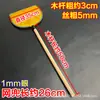 Juego Completo de Red de Pesca de Malla Fina Engrosada con Mango de Madera Maciza para Capturar Peces y Camarones, Círculo Único con Borde Resistente al Desgaste