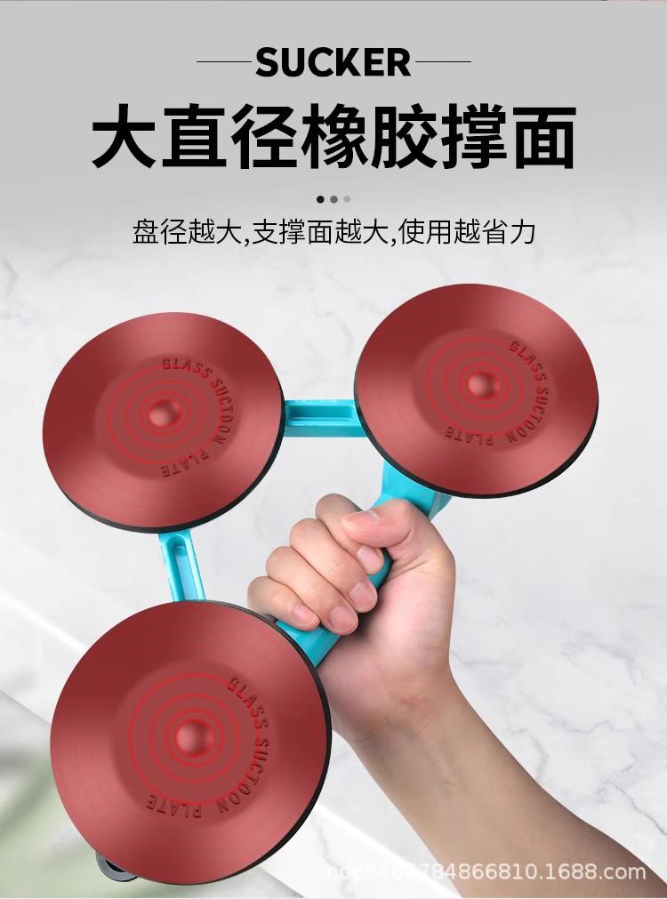 钢盾玻璃吸盘G系列