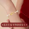 Buena suerte Lianlian s925 plata de ley para niñas cuentas de transferencia grano de jade espiga calcedonia pulsera hebilla segura hecha a mano lujo ligero nuevo