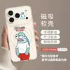 Funda de Teléfono Pez Payaso Compatible con iPhone 17promax Magnética con Soporte 16 Linda 15 Cobertura Total 14/13 Juego