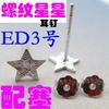 Aretes de Luna Estrella de Plata Esterlina S925 Coreanos Elegantes Simples con Estilo Populares Modernos Geométricos para Mujer Aretes de Plata Lisa