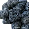Grânulos de pedra vulcânica preta natural, rocha vulcânica mineral colorida ligeiramente ácida, substrato especial para paisagismo de aquário