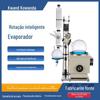 Instrumento de Evaporação Rotativa Inteligente Elétrico Kwanda Equipamento de Destilação Pequeno de Laboratório Extrator de Destilação a Vácuo