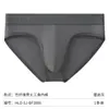 Calzoncillos para Hombre, Fibra de Bambú, Cintura Media, Transpirables, Amigables con la Piel, Absorbentes de Humedad, Alta Elasticidad, No Aprietan, Suaves, Ropa Interior Deportiva para Hombre