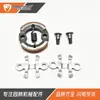 Cortacésped 13081-0635 TJ53 TJ53B TJ053E Ensamblaje de Zapatas de Embrague 76mm