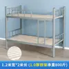 Litera Cama de Hierro Dormitorio de Empleados Cama Alta-Baja Doble Capa Suelo Artificial Cama de Hierro Forjado para Estudiantes Tipo Simple Individual Envío Gratis