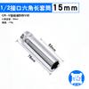 Chave de catraca rápida de soquete alongado de 6 ângulos de fábrica Xiaofei 6,3 mm 1/4 polegada cabeça de soquete hexagonal externa