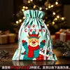 Bolsa de regalo de Navidad con cordón, bolsa de plástico para embalaje de dulces, fiesta, Papá Noel, muñeco de nieve, alce, nueva bolsa de Navidad