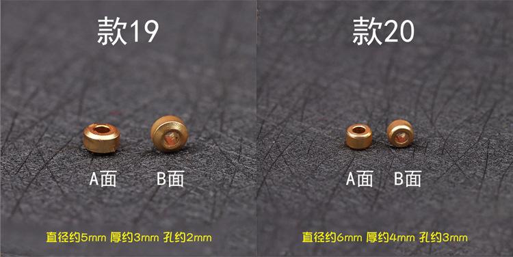铜镀古法金配件详情_13.jpg
