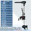 Hélice Elétrica Marinha Barco de Borracha Motor Sem Escovas de Alta Potência Motor de Popa 12V24V Motor de Popa Kaya