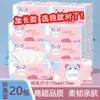 Papel de seda extraíble para el hogar bolsa grande tamaño grande caja grande lote grande de pañuelos faciales servilletas de papel venta al por mayor