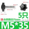 Tornillo de Acero Inoxidable 304 con Mango de Flor de Ciruelo Estrella de Seis Puntas Perilla de Madera para Hornear con Mango Perno de Mano M4M5M6M8