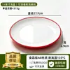 Plato de melamina A8, plato especial para catering comercial, plato redondo de dos colores, plato de plástico para restaurantes y hoteles, para platos salteados, platos fríos y tazones de arroz