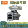 Hot 49185-01020 Turbocompressor para Escavadeira Sk200-5/6
