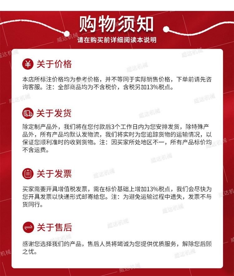 威达矿用门系列详情1_12