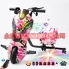Patinete eléctrico exclusivo transfronterizo, coche de juguete, coche de derrape, go-kart para niños, asiento único Rueda universal giratoria 360 grados