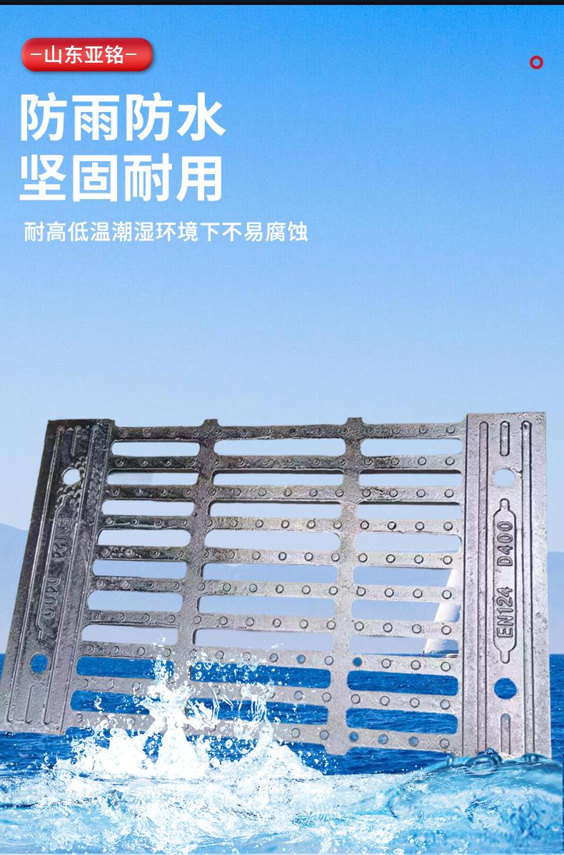 铸铁篦子详情页_12.jpg