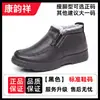 Sapatos de algodão de inverno para homens de meia-idade e idosos, à prova d'água, resistentes ao desgaste, forrados com fleece, botas de neve slip-on espessadas, sapatos de algodão antiderrapantes e quentes para pais