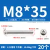 [Tornillos de Máquina de Acero Inoxidable 201 Gb818 con Cabeza de Pan Phillips] Tornillos de Máquina de Cabeza Semiredonda M3-M8