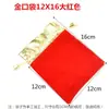 Bolsa para Embalagem de Joias bolsa de veludo vermelho bolsa de brocado para pulseira bolsa de presente de casamento Wenwan bolsa com cordão bolsa pequena para moedas