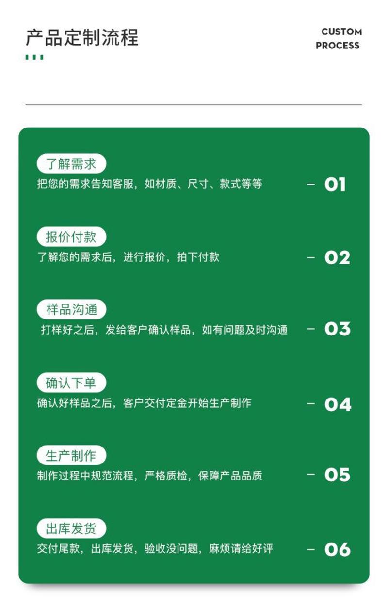 来图来样支持定制源头厂家