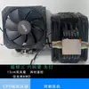 Disipador de CPU de escritorio de 6 tubos de cobre, ventilador 1700, estilo torre, usado, desmontado de una máquina, Intel, refrigerado por aire y refrigerado por agua