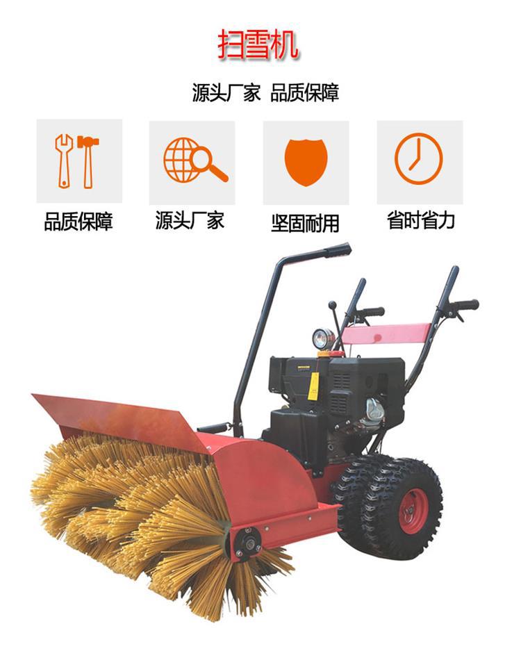 扫雪机