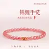 Pulsera de Peces Koi Aguamarina Bendición de la Montaña Putuo Pulsera de Cuentas Simple Versátil Buena Suerte Pulsera de Cristal Joyería para Mujer