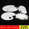 Paleta de colores de plástico acrílico para pintura infantil de siete agujeros, plato de tinta, plato de disco de flor de ciruelo de porcelana, herramientas de paleta de tres líneas para suministros de arte